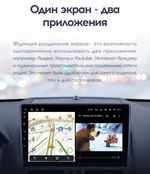 Магнитола для Mercedes-Benz C-класс W204 2007-2011 - Teyes CC3 Android 10, ТОП процессор, 4/32 Гб, CarPlay, SIM-слот