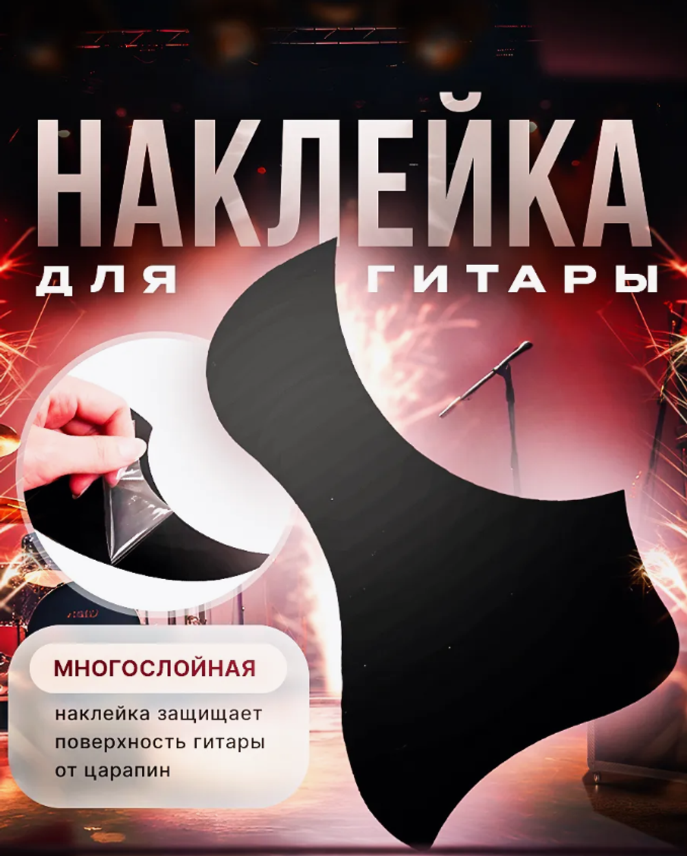 Акустическая гитара "38", с чехлом, 6 струн, 19 ладов, черная + 9 предметов