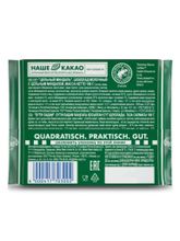 Шоколад молочный Ritter Sport Цельный миндаль 100 г