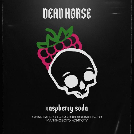 Dead Horse - Raspberry Soda (100г)