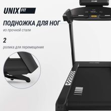 Беговая дорожка UNIX Fit T-1350 PRO (25" TFT)