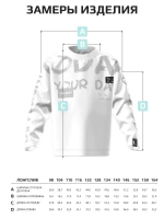 Бежевый лонгслив для мальчика, оверсайз