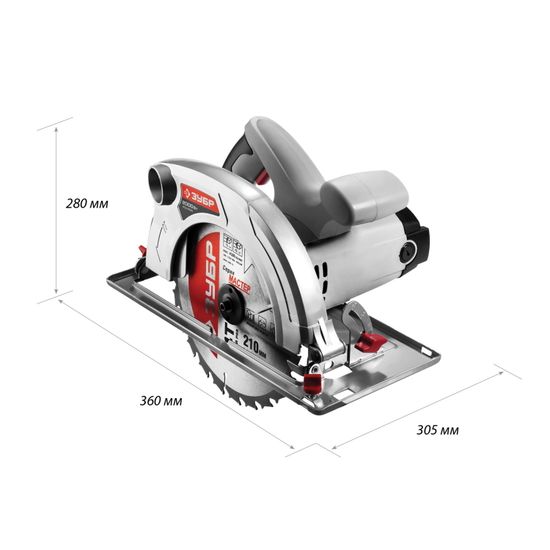 Пила дисковая "ЗУБР" ЗПД-2000