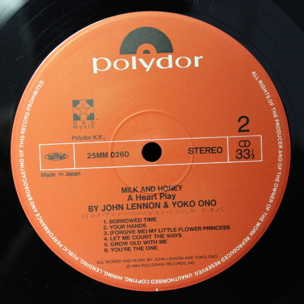 John Lennon & Yoko Ono / Milk And Honey (LP)