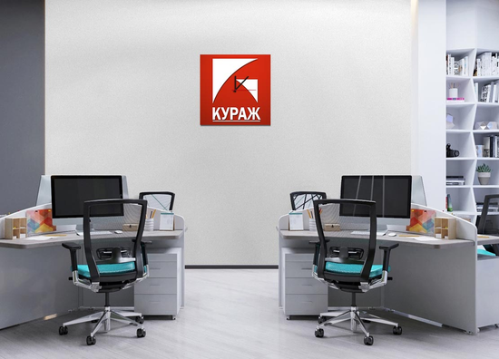 Настенные часы "КУРАЖ"