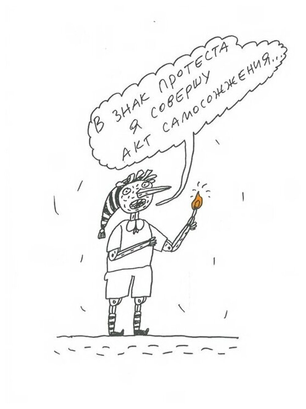 Вредные советы отцам подрастающих детей