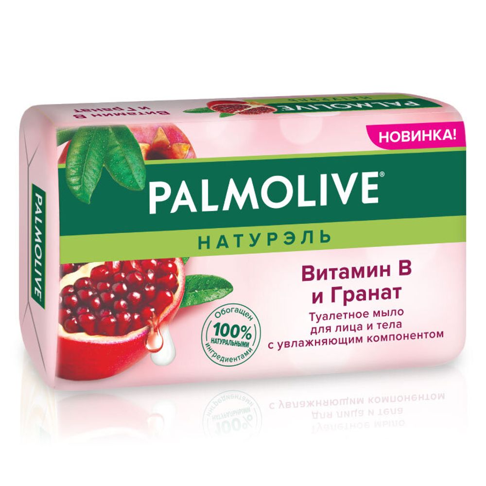 Palmolive Натурэль Мыло туалетное Витамин B и гранат, с увлажняющим компонентом, 90 гр