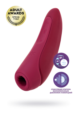 Вакуум-волновой стимулятор с вибрацией Satisfyer Curvy 1 Connect App, силикон, бордовый, 13,4 см