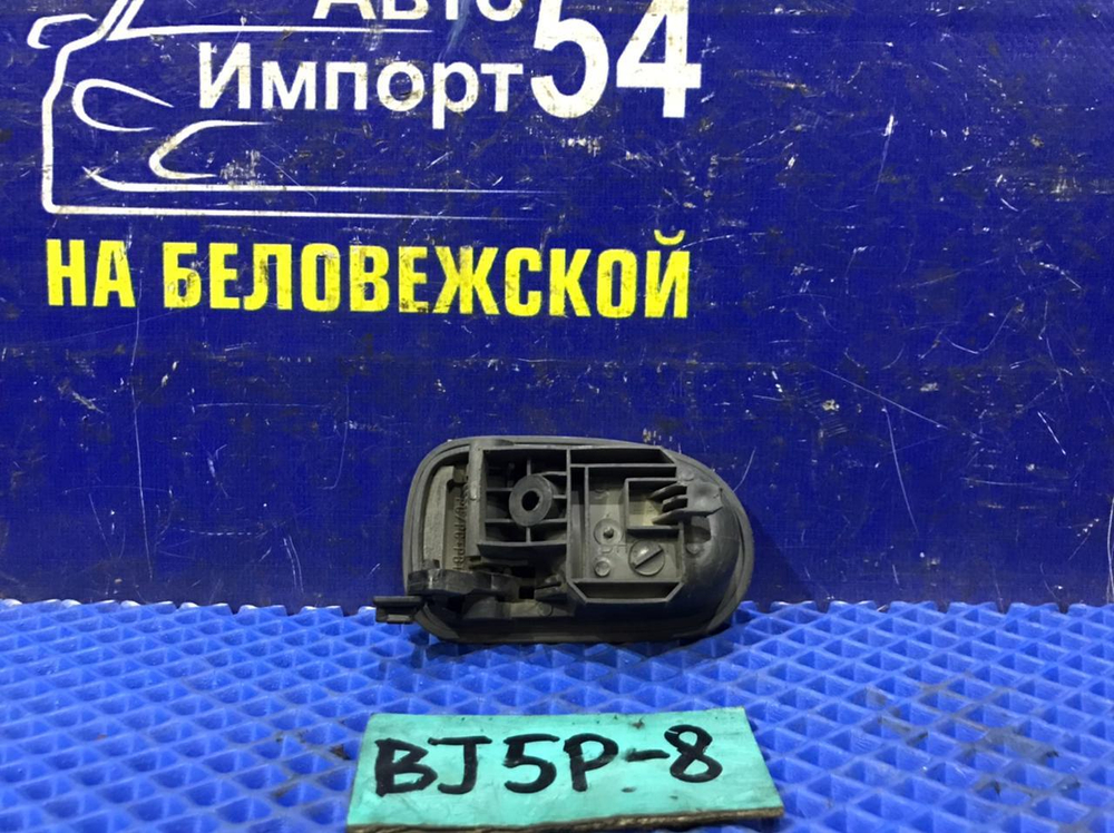 Ручка двери задней правой салонная MAZDA FAMILIA 2003
