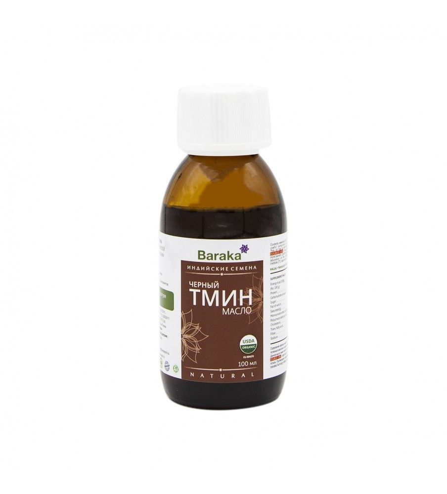 Baraka масло черного тмина Индийские семена, 100 мл