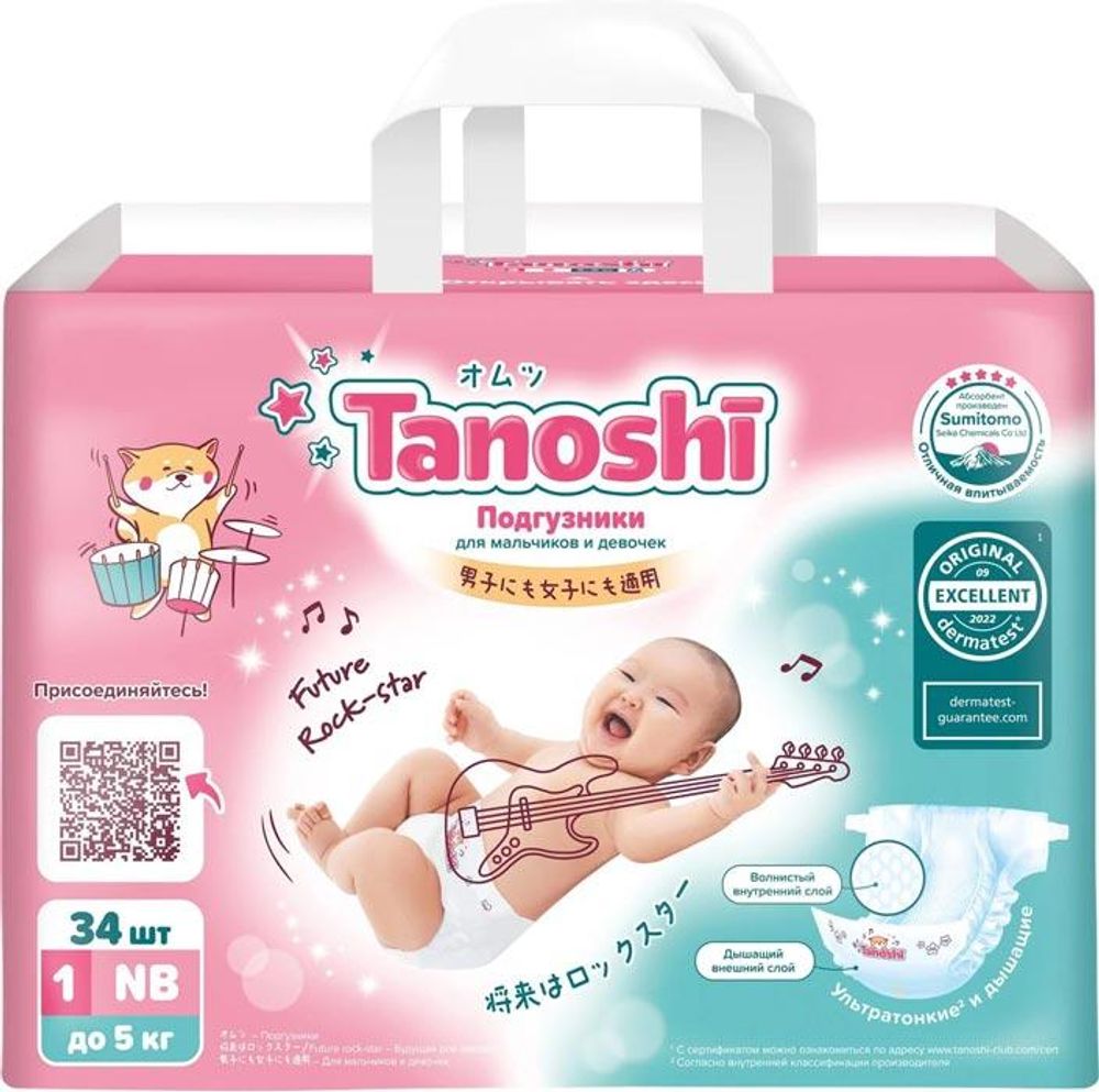 Tanoshi Подгузники для новорожденных, размер NB до 5 кг, 34 шт