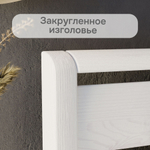 Кровать 160х200, Мадейра, из массива дерева, с основанием, белая, Dipriz