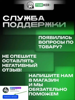Дрель шуруповерт аккумуляторный TORKER MA12-2, 12В, Li-ion, 2x1,5Ah, кейс, оснастка