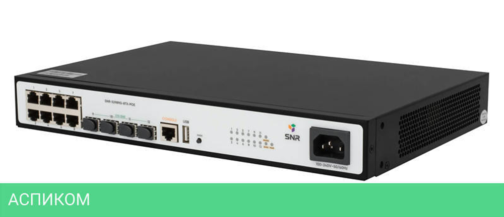 Коммутатор SNR SNR-S2989G-8TX-POE