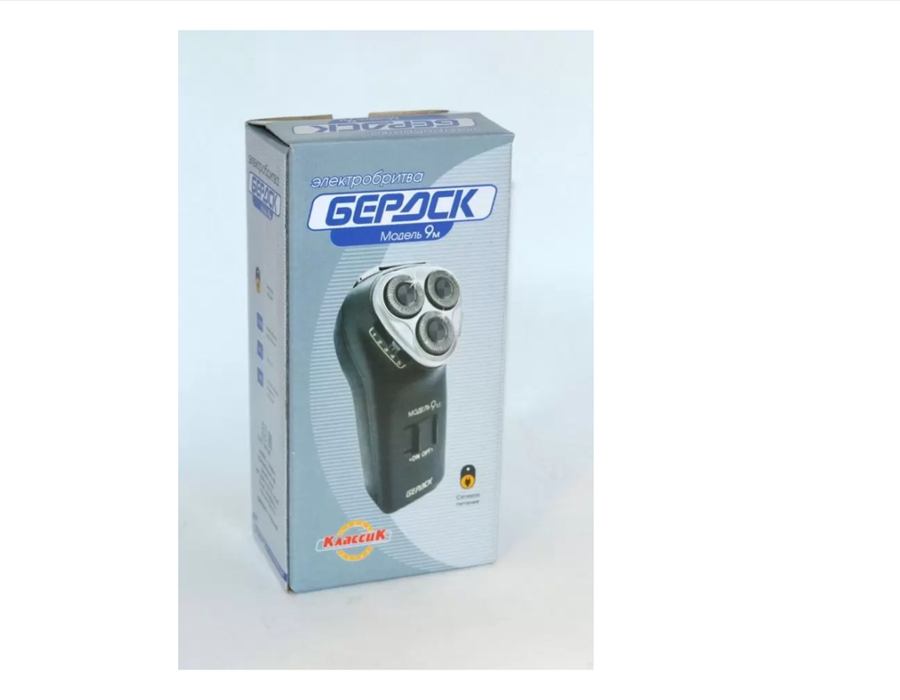 Электрическая Бритва Бердск 9м