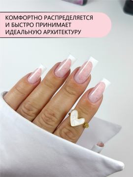 Гель для моделирования ENIGMANIC Potal gel 01 15g.