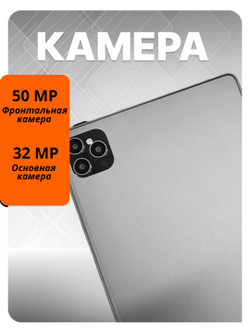 Планшет G-Vill G1000, Android 13, 16GB/512GB, 2 SIM, LTE, 8000mAh, 10.1" серый