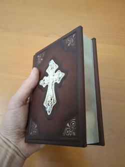 "Православный Молитвослов" Книга подарочная в кожаном переплете с литьем из позолоты