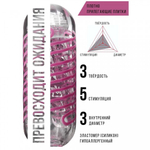 TENGA SPINNER Мастурбатор Brick