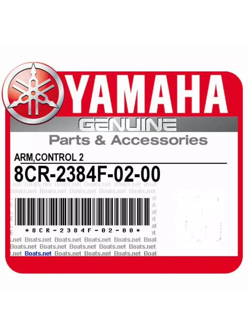 Тяга рулевая для снегохода