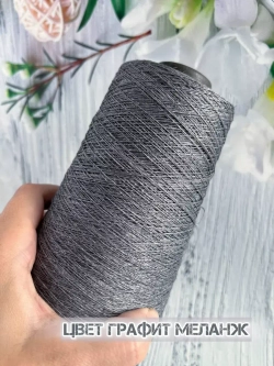 Пряжа лён Loro Piana