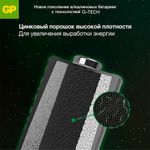 Батарейки КОМПЛЕКТ 4 шт., GP Super, AAA (LR03, 24А), алкалиновые, мизинчиковые, в пленке, 24ARS-2SB4