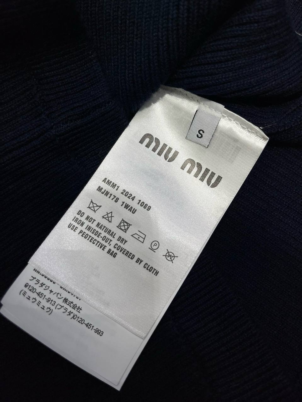 Майка MIU MIU, арт. 471945653