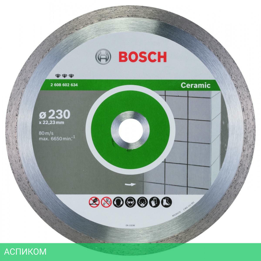 Алмазный диск Bosch круг 230-22.23 Best for Ceramic 2.608.602.634