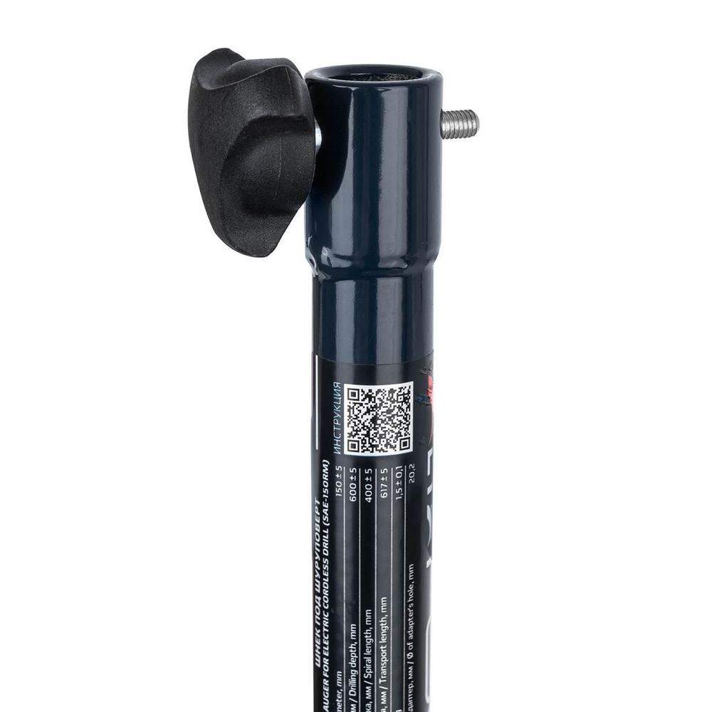 Шнек под шуруповерт ALTAY ENERGY MINI 150R правое вращение