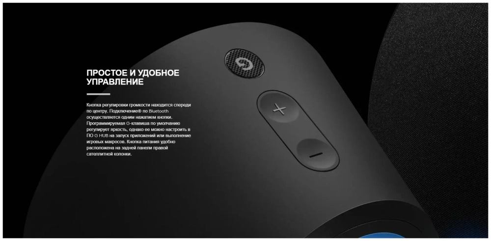 Колонки Logitech G560