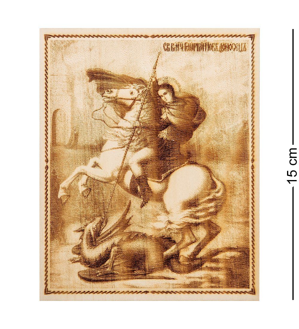 GAEM Home КД-11/102 Икона малая «Святой Георгий Победоносец»