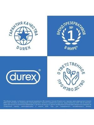 Презервативы Durex Elite Сверхтонкие 12 штук