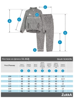 Костюм детский для девочки