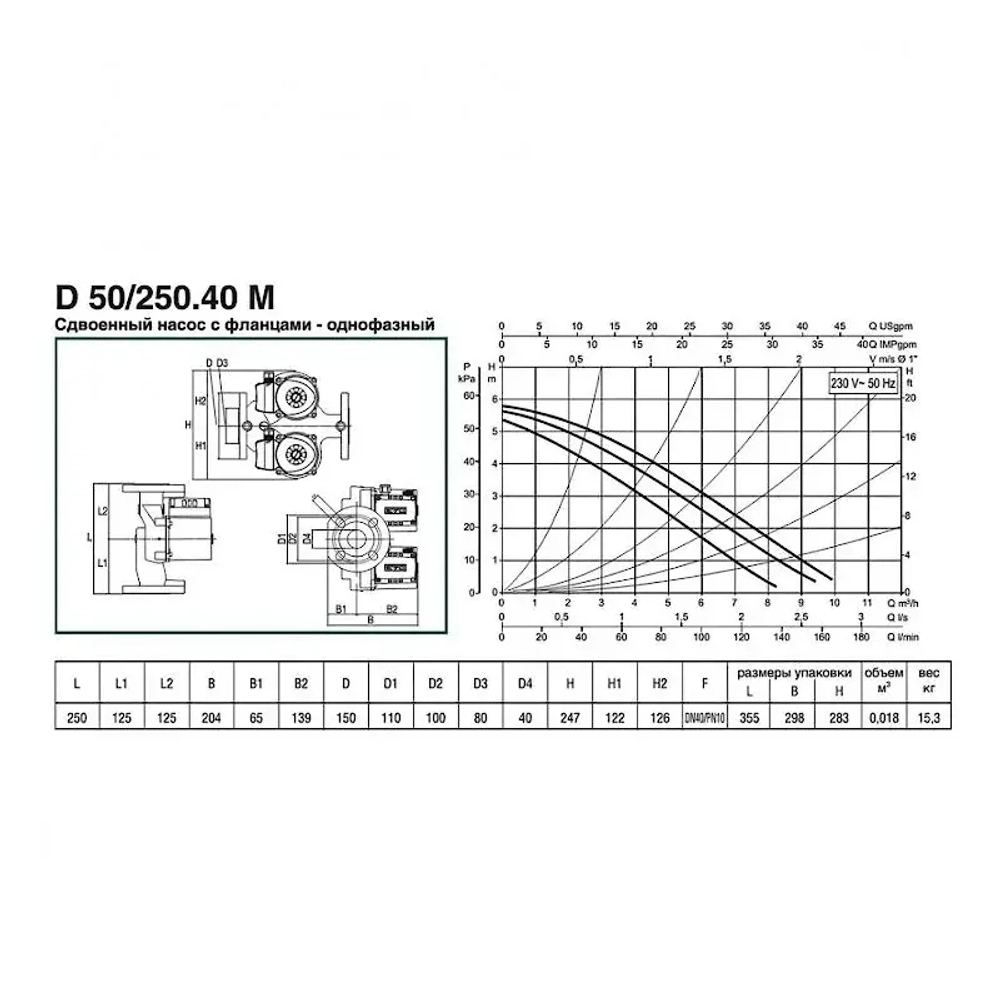 Насос циркуляционный бытовой DAB D 50/250.40 M, 505822041