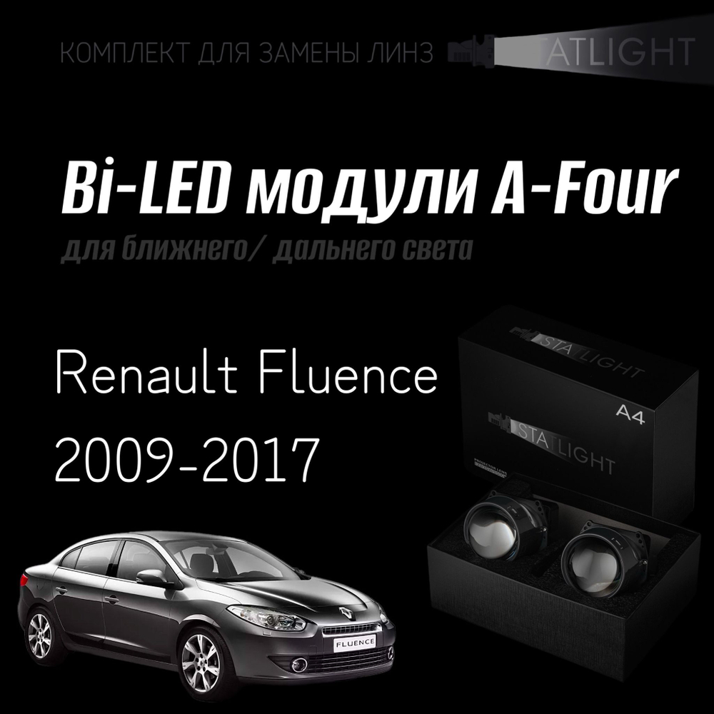 Светодиодные линзы Statlight A-Four Bi-LED линзы для фар Renault Fluence 2009-2017, комплект билинз, 2 шт