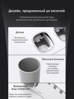 Дозатор для зубной пасты и держатель для щеток