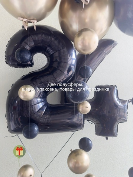 Набор цепочек 24