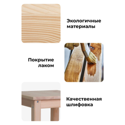 Табурет для кухни, 33х33х45, Одвар, деревянный, для кухни, сосна, лак, IKEA