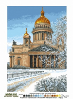 "Исаакиевский собор"-0834 канва с рисунком