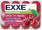 Косметическое крем-мыло 375 гр Exxe