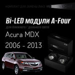 Bi led линзы 3.0 для фар на Acura MDX 2006 - 2013, би лед линзы Statlight A-Four, комплект 2 шт