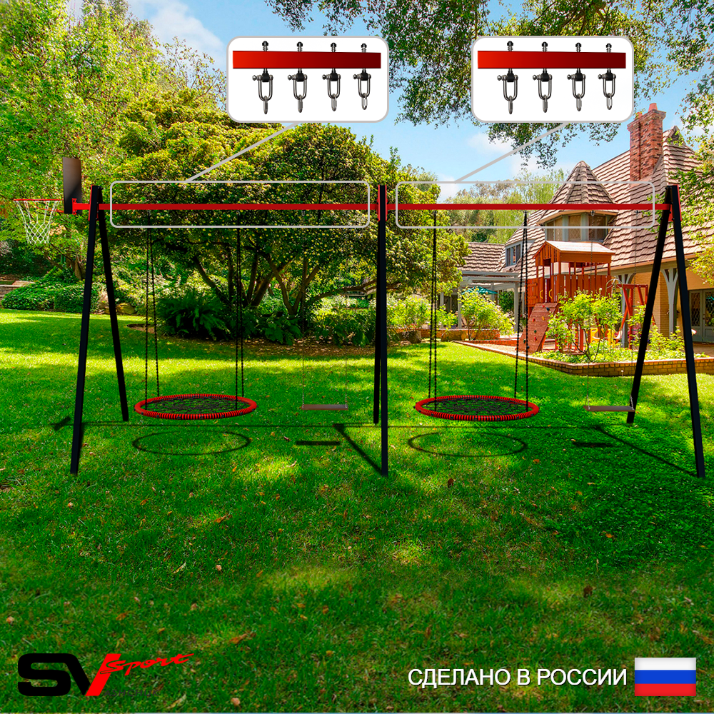 Уличные качели Sv Sport Maxi х 2 УК308КВ4 (4.8м/Щит баскет/Гнездо 80см 2шт/Деревянные 2шт/Подвесы на втулке 4к)