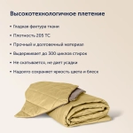 Покрывало BuyColor Шоколад/Горчица