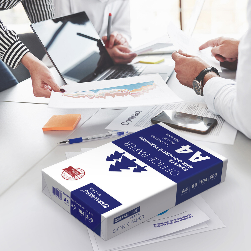Бумага офисная А4, 80 г/м2, 500 л., марка С, белизна 146% (CIE), BRAUBERG.