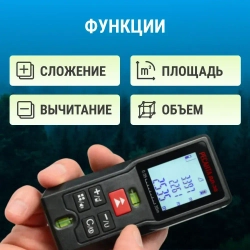 Лазерная рулетка 30м Ресанта , дальномер, батарейки в комплекте, 30МП