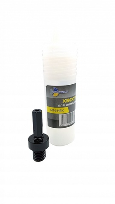 Хвостовик для алмазных коронок (55 мм, m14 - hex) 290510