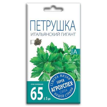 Петрушка Итальянский гигант, семена Агроуспех 3г (150)
