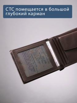 630 R - Портмоне с отделением на молнии и RFID защитой