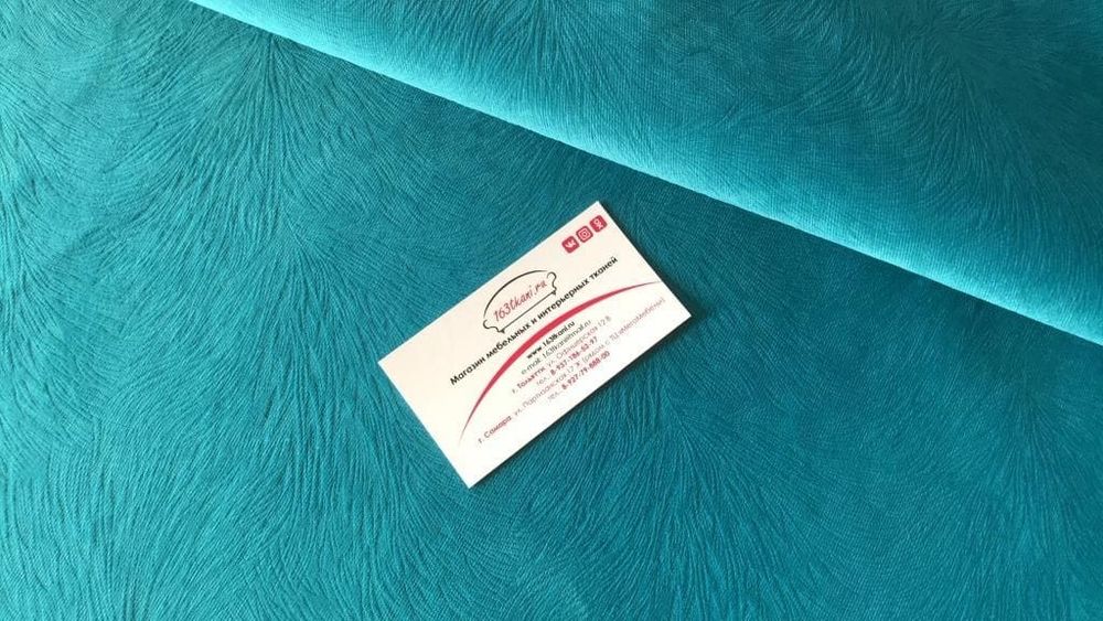 Велюр Чарли 662 бирюзовый