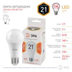 Лампочка светодиодная ЭРА STD LED A65-21W-827-E27 E27 / Е27 21Вт груша теплый белый свет | Лампы cветодиодные Груша (A)